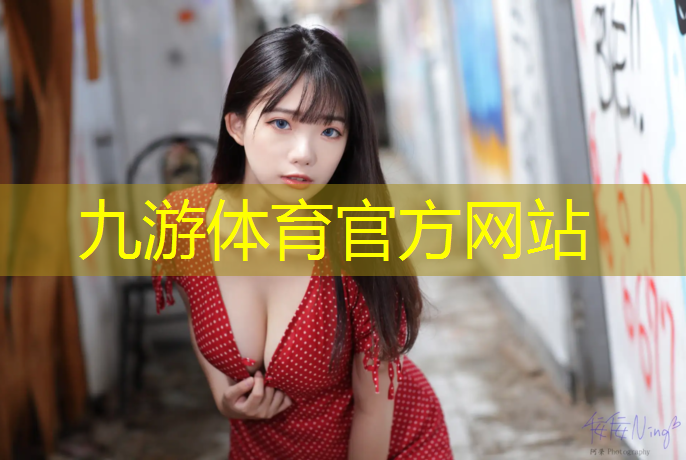 新沂绿化市容管理事务中心