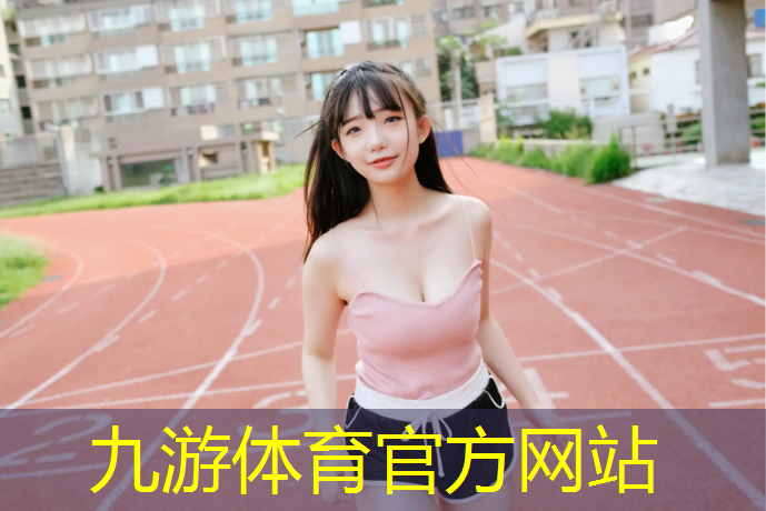园林绿化工程施工措施费