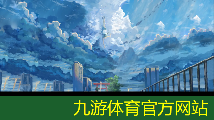 云南瑞天绿化工程有限公司