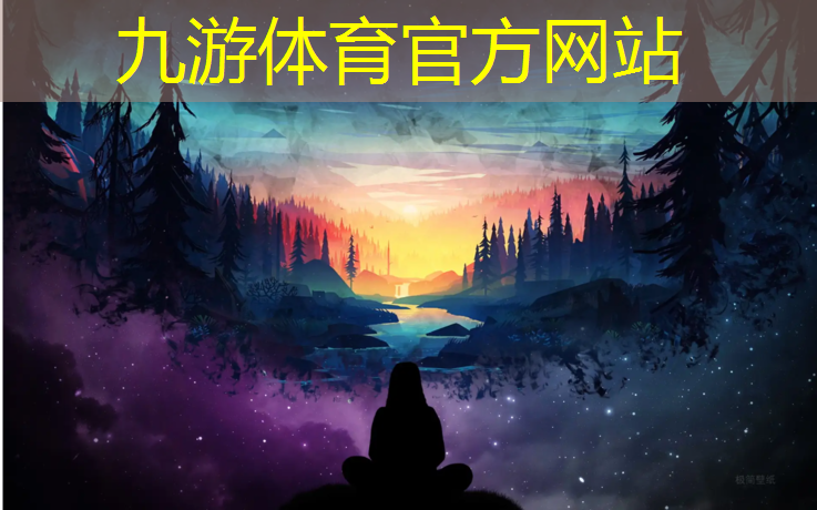 学校绿化工程议标记录