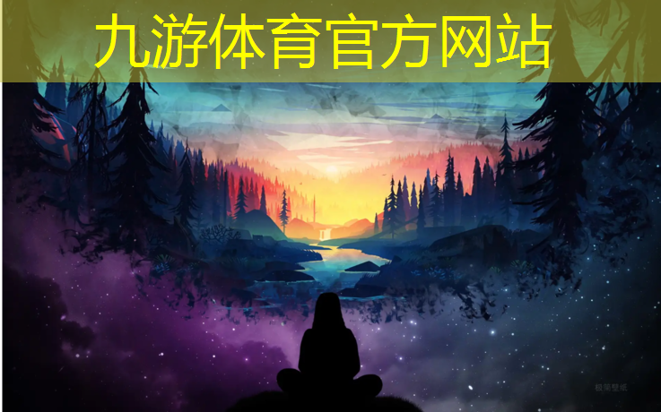 烟台植树绿化工程招标公告