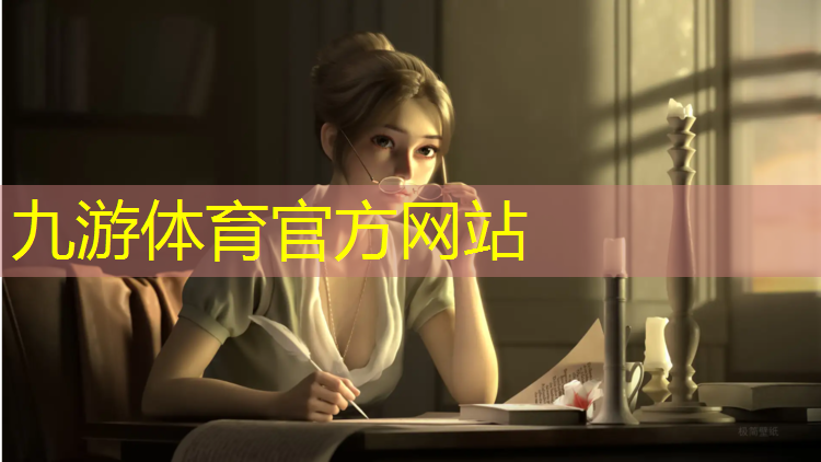邢台绿化工程师