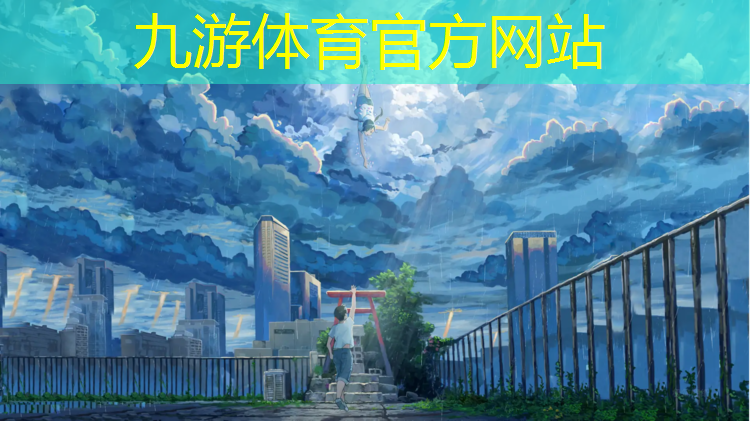 襄阳北收费站绿化工程招标