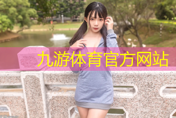 园林绿化工程师二级